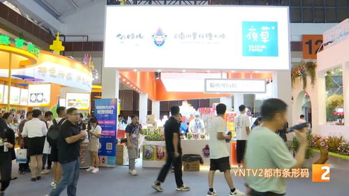 準(zhǔn)備好你的胃 南博會(huì)上的這個(gè)展館簡(jiǎn)直太好逛了