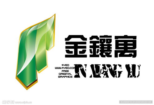 酒店公寓logo設(shè)計(jì)圖 企業(yè)logo標(biāo)志 標(biāo)志圖標(biāo)