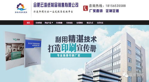 云海紙質(zhì)銷售 ,只做美好印刷機(jī)