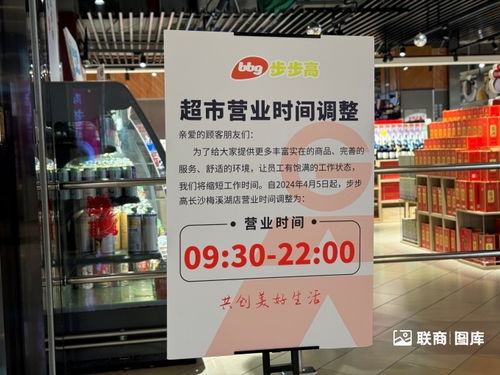 胖東來幫扶調(diào)改,步步高仍面臨五大挑戰(zhàn)