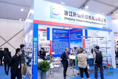 全產業鏈迭代升級 第十五屆中國 大唐國際襪業博覽會落幕