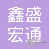 中鐵十一局集團勘察設計院