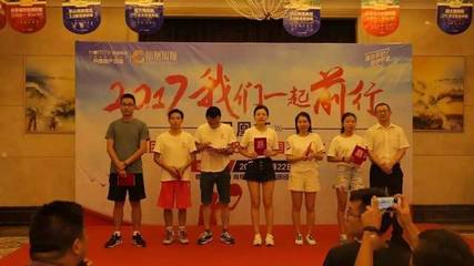 "鳳凰杯&ldquo;鴻通集團首屆(員工&鳳凰國際業主)運動會圓滿成功