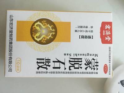 不知道懷孕,懷孕后吃藥了 對寶寶有影響嗎?