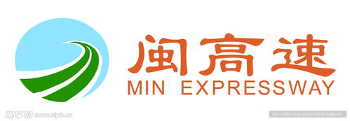 閩高速設計圖 企業logo標志 標志圖標