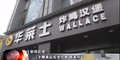 食品安全問題曝光名單公布 這些企業全部上榜