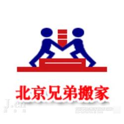 北京市宏通批發 宏通供應 宏通廠家 