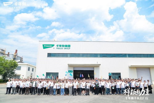 舟耀華夏 樣板力量丨千年舟集團千人工廠行圓滿收官，共鑒品質初心