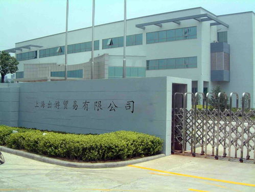 宏通集團 上海出游貿(mào)易的引領(lǐng)者