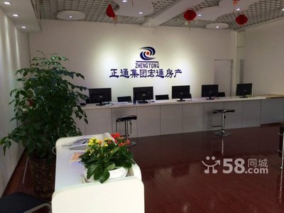 趙麗亞 | 河南宏通房產經紀專業服務與優質房源推薦