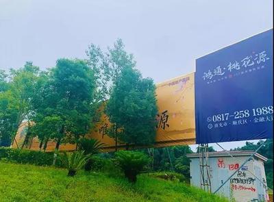 鴻通集團 南充百強房企即將掀起新一輪“大事件”