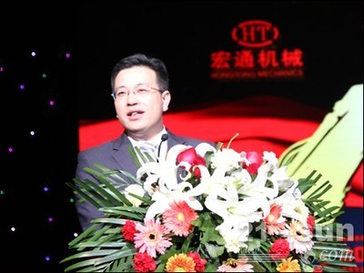 三一代理商宏通機(jī)械十年慶典晚會(huì)隆重舉行 共繪未來(lái)發(fā)展新藍(lán)圖