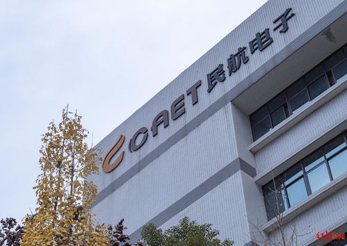 回響2023 ⑤ | 一家民航產(chǎn)品企業(yè)的制造強(qiáng)音 “成都造”飛向20多個(gè)國(guó)家和地區(qū)