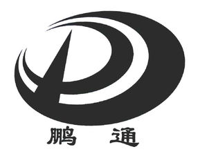 重慶鵬通食品機械有限責任公司與宏通集團 攜手并進，共鑄食品機械新篇章